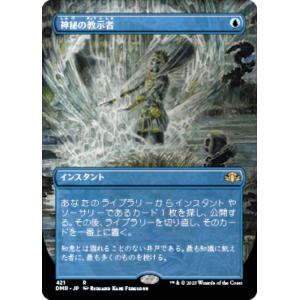 プレイ用】遊戯王 CA-45 ミスターボルケーノ(日本語版 ノーマル) Curse