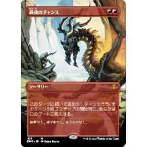 MTG Quantum Riddler / 量子の謎かけ屋 Foil (305) ボーダーレス 英語
