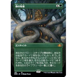 hololive OFFICIAL CARD GAME エンチャントレガリア 赤エール(百鬼