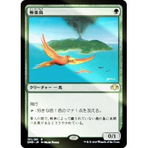 MTG 輝かしい天使 Foil 英語 MTG 英語版foil 輝かしい天使 英)輝かしい天使 / Resplendent