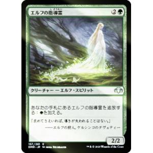 C61【MTG マジック・ザ・ギャザリング】 4版 破裂の王笏 日本語 黒枠