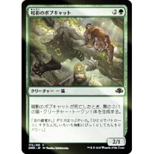 阿形松之助 CANバッジ ライドカメンズ 荒鬼狂介＆神威為士＆阿形松之助A (ノーマル) 】 ライドカメンズ