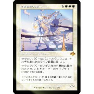 FOIL/ボーダーレス版】マジックザギャザリング MSH EN 0390 ブルース