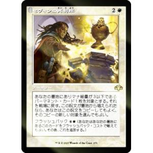 デュエルマスターズ クリムゾン・ワイバーン　第1弾　スーパーレア プレイ用】デュエルマスターズ DM-01 S7/S10 クリムゾン・ワイバーン