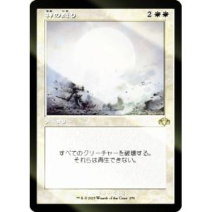 FOIL/ボーダーレス版】マジックザギャザリング FIC JP 0201