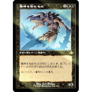 MTG □日本語版□ 《モダンホライゾン3 プレイブースター》 1パック