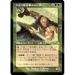 FOIL】マジックザギャザリング FIN JP 0134 さんごの剣 (日本語版