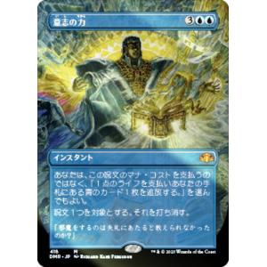 コールド・FOIL】フレッシュ＆ブラッド JP ROS 182 時空操作の印