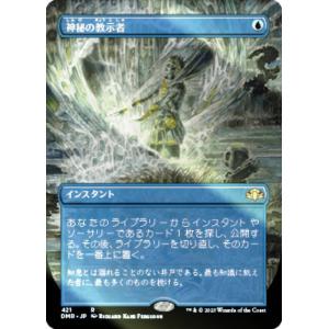 スーパードラゴンボールヒーローズ A57【スーパードラゴンボール