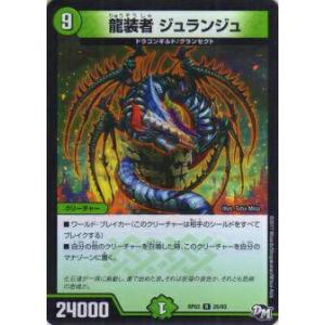 遊戯王 TW03-JP063 エルシャドール・メシャフレール (日本語版