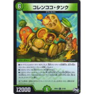 ファイアーエムブレム サイファ B14-057 練磨の雷剣 リョウマ