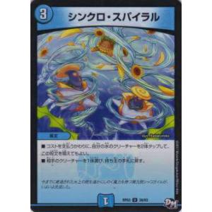 コナミデジタルエンタテインメント 遊戯王 中古ランクB(良い) GB7-B02