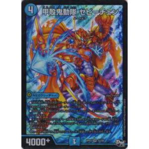 シークレットレア】デュエルマスターズ DM25RP3 秘12/秘24 魔誕