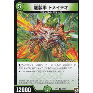 クルセイド スリーブ スーパーロボット大戦V「如月千歳」60枚 : 買取