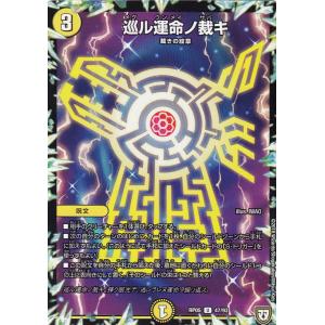 TCG お家に帰るまでがましまろです DIVINE CROSS 6BOX入りIN