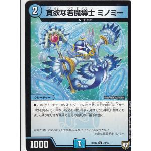 遊戯王 LPST-JP009 灰流うらら (日本語版 プリズマティック