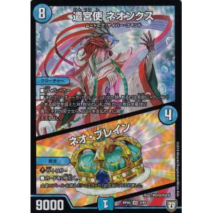 プロモ】ウルトラマンカードゲーム BP01/PR-004 古代怪獣 ゴモラ