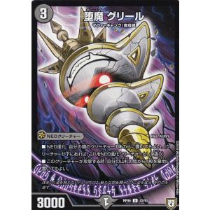 プレイ用】遊戯王 LN-43 ポルターガイスト (日本語版 レア) LABYRINTH
