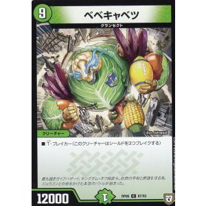 シークレットレア】デュエルマスターズ DM25EX1 SPR秘5/SPR秘5