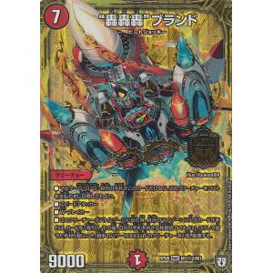ティガウォック金 タカラトミー デュエルマスターズ/DM24-EX3/SP1/SR/絶海の虎将