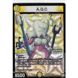 デュエル・マスターズ 超神星アポロヌス・ドラゲリオン SR火 EX01 21