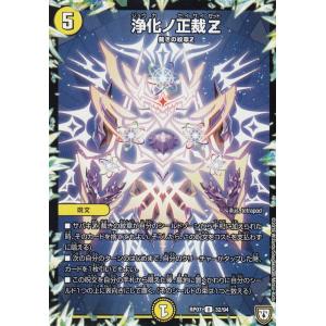 コナミデジタルエンタテインメント 遊戯王 SD38-JPP03 幻魔皇ラビエル