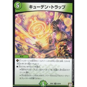 43 【安藤梢】[クラブ発行]2020 浦和レッズ&浦和レッズレディース