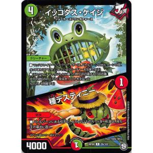 ガブリアス R [破天の怒り] XY9 051/080 ポケモンカード ポケカ