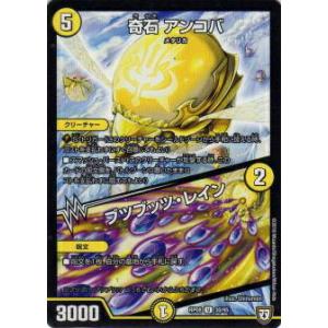 ワンピースカードゲーム OP01-031 光月おでん (L リーダーカード