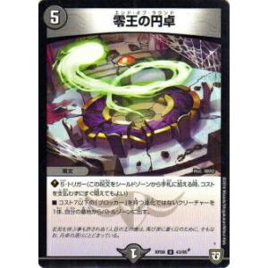遊戯王オフィシャルカードゲーム デュエルモンスターズ 究極宝玉神