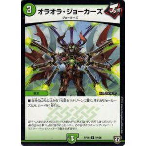 MTG □無/日本語版□《引き裂かれし永劫、エムラクール/Emrakul, the