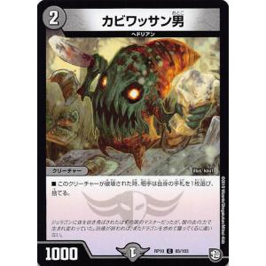 北島康介/競泳】BBM 2023 CROWN [直筆サインカード] 59枚限定 (05/59