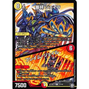 ユニオンアリーナ EX01BT/HTR-2-050 クロロ (SR スーパーレア) UNION
