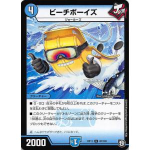 コナミデジタルエンタテインメント 遊戯王 BC-21 アックス・レイダー