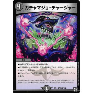 デュエルマスターズ DM25SD1 1/13 漆黒の深淵 ジャシン帝 (SR