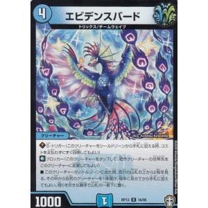 MTG デュエルマスターズ デュエル・マスターズ 初忍の鎖 ムテキホッグ レア 百王×邪王 鬼レヴォ