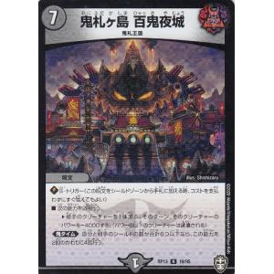 シークレットレア】デュエルマスターズ DM25EX1 SPR秘4/SPR秘5 うらら
