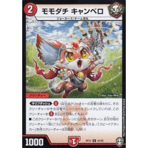 通常版】遊戯王 ラッシュデュエル RD/KP25-JP063 ヒステリック・アイズ