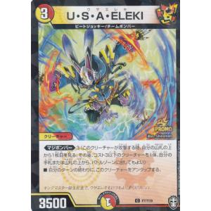 未開封BOX】デュエル・マスターズ TCG DM25-RP1 王道W 第1弾 邪神vs