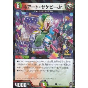 ヴァンガード D-PR/1032 心の開捧 フィリィア (PR プロモ