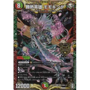 Takara Tomy - WXDi-CP01 ウィクロスTCGブースター にじさんじ DIVA 3BOX 新品即納】[TCG]ウィクロスTCG ブースターパック にじさんじ