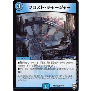 デュエマ】 クローン・ファクトリー DM04/C の通販 - カーナベル