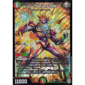 ブシロード カードファイト!! ヴァンガード D-BT11/FFR12 陣頭の騎士