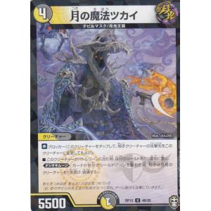 ヴァイスシュヴァルツ MAR/SE40-018 