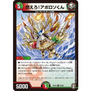 FOIL】マジックザギャザリング SLD JP 1596 調和 (日本語版 レア