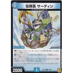 シークレットレア】デュエルマスターズ DM25EX1 SPR秘4/SPR秘5 うらら