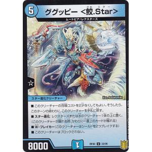 ヴァンガード 冥淵葬空 ドラゴンエンパイア 旋虐竜ベリジェアクロ FFR カードファイト!! ヴァンガード ヴァンガード 冥淵葬空 旋虐竜