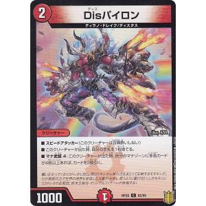 ディヴァインクロス SIGT-01-34 二人きりの世界 雪 (SEC シークレット) DIVINE CROSS ブースターパック 水月 〜すいげつ〜 水月 ～すいげつ～ ブースターパック | 商品情報｜ディヴァイン