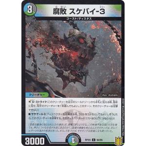 マジックザギャザリング EOE EN 0009 コスモグランドの頂点 (英語版