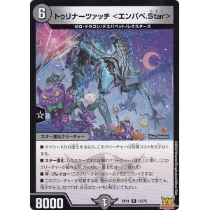 コナミデジタルエンタテインメント 遊戯王 304-006 ガーディアン